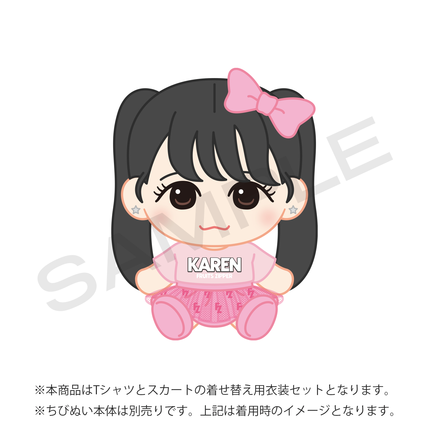 ぬい服 ♡ ちびぐるみ（11cm）♡着ぐるみ ♡ y5 ぬい服 ちびぐるみ