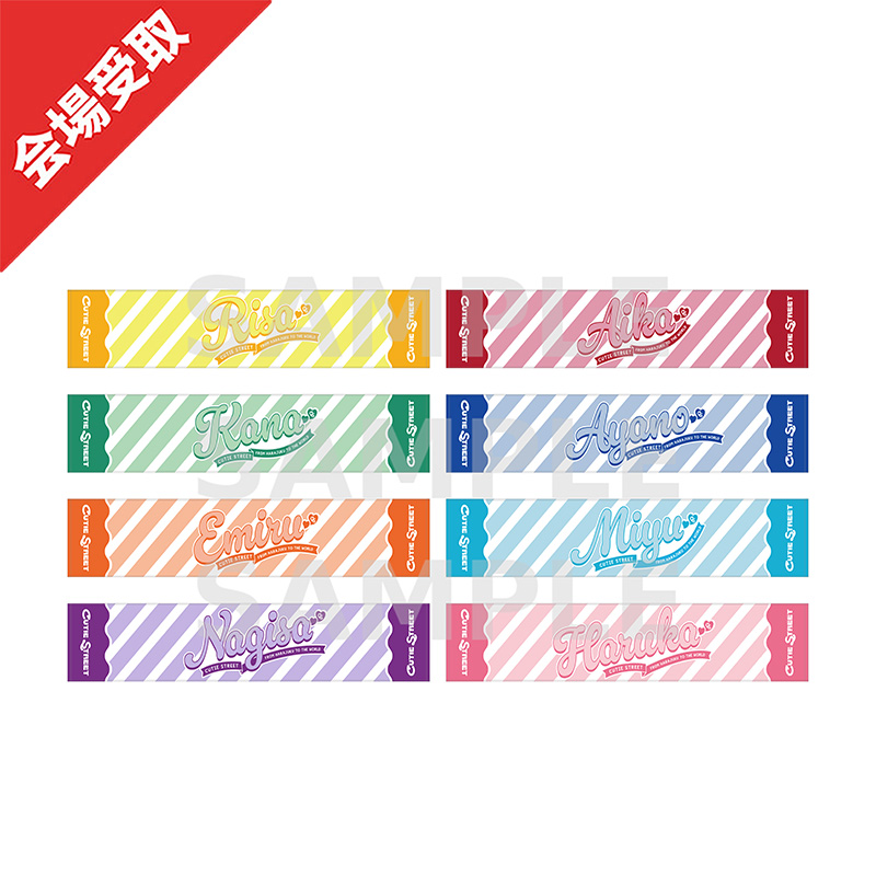 CUTIE STREET OSHI API TOWEL ver.1【ASOBIMALL(アソビモール)】