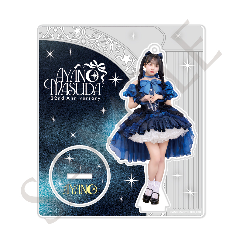 CUTIE STREET【ASOBIMALL(アソビモール)】