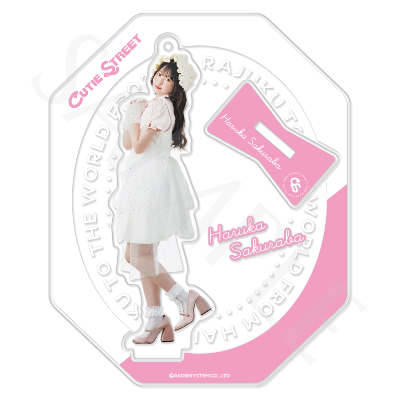 CUTIE STREETオンライン抽選会B賞 きゅーすと真鍋凪咲アクスタ