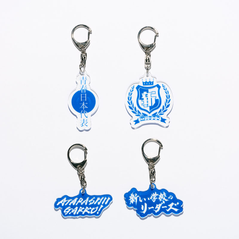 リーダーズランダムグッズ5（全17種)【ASOBIMALL(アソビモール)】