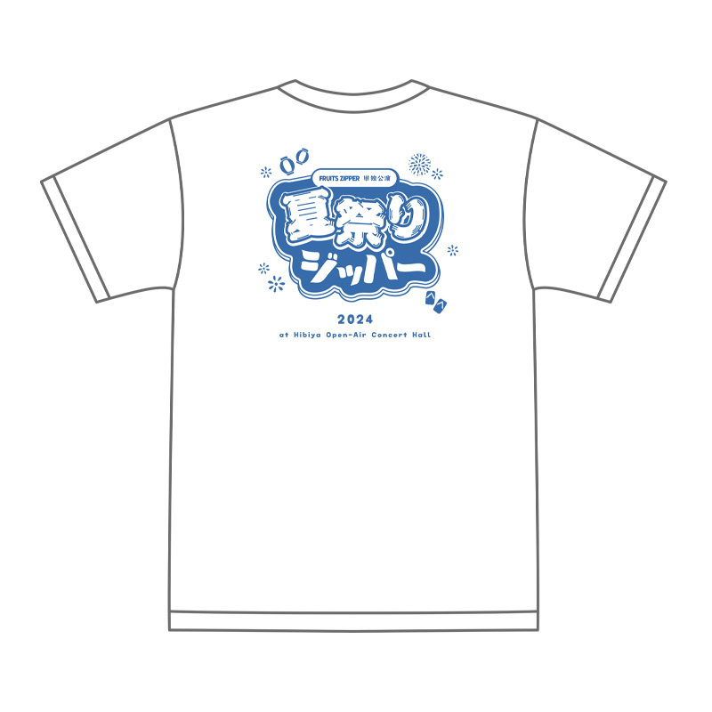 FRUITS ZIPPER 夏祭りジッパー2024 Tee【ASOBIMALL(アソビモール)】