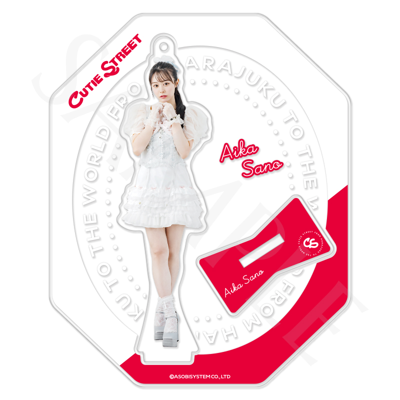 メンバー別 アクスタ-LARME監修ビジュアルver.-【ASOBIMALL(アソビ