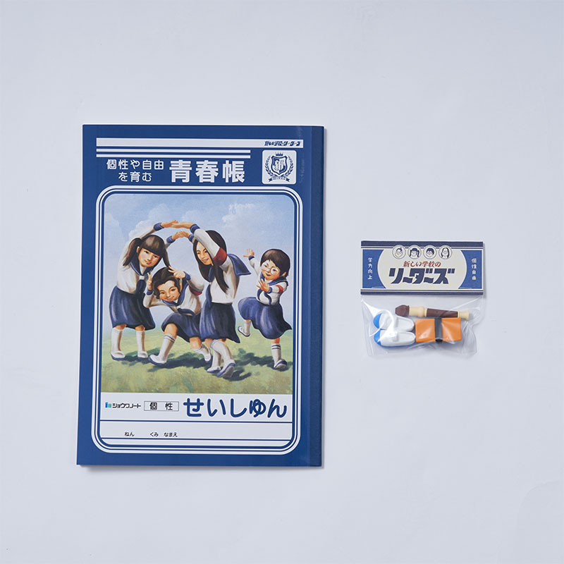 超レア！新しい学校のリーダーズ 公式ポイント溜めるともらえた