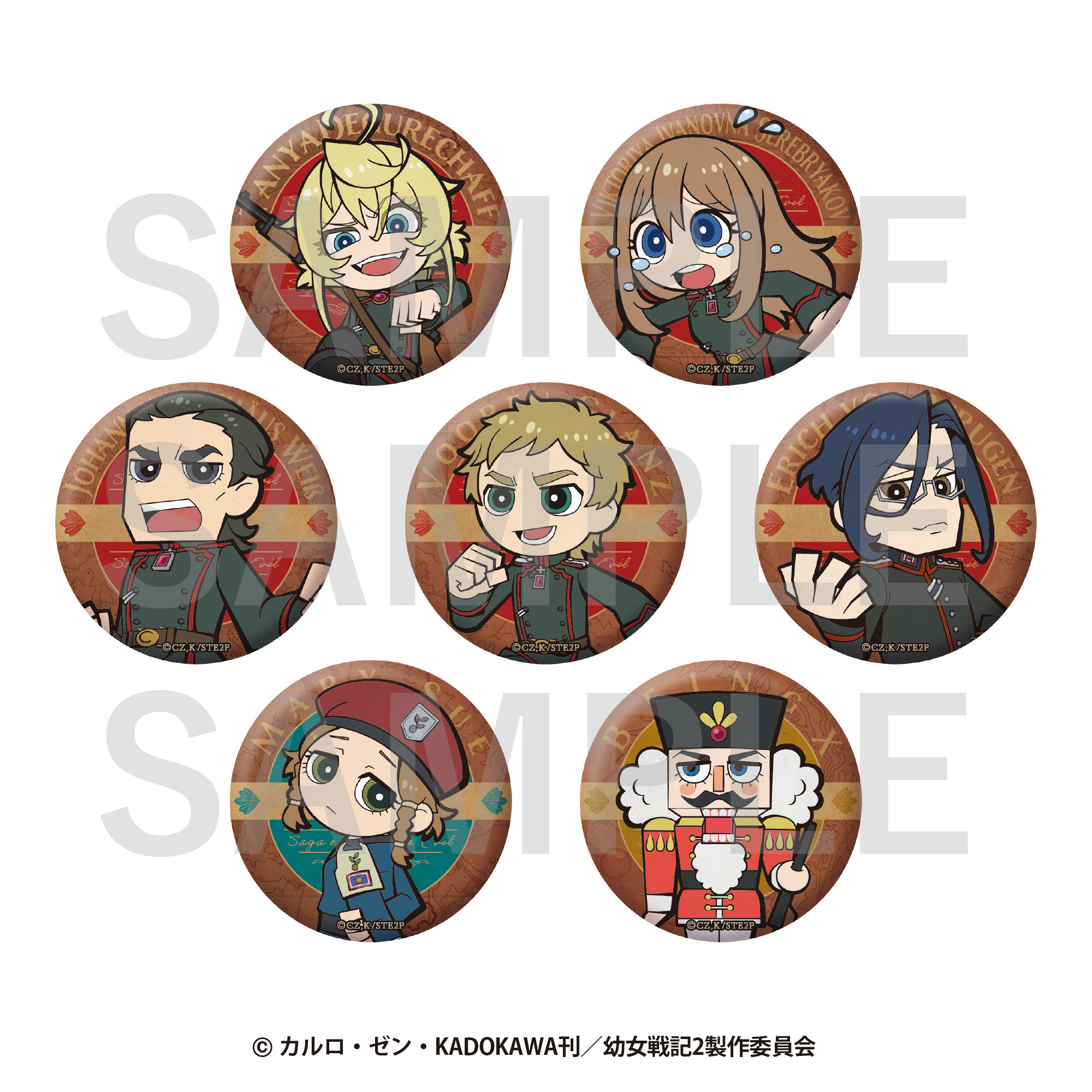 EDITH ONLINE（イーディスオンライン）】