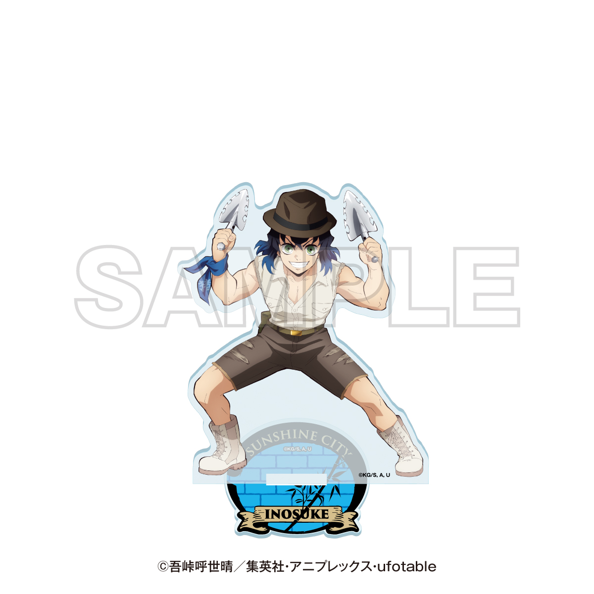 鬼滅の刃 サンシャインシティ ガラポン A賞 嘴平伊之助 サンシャイン