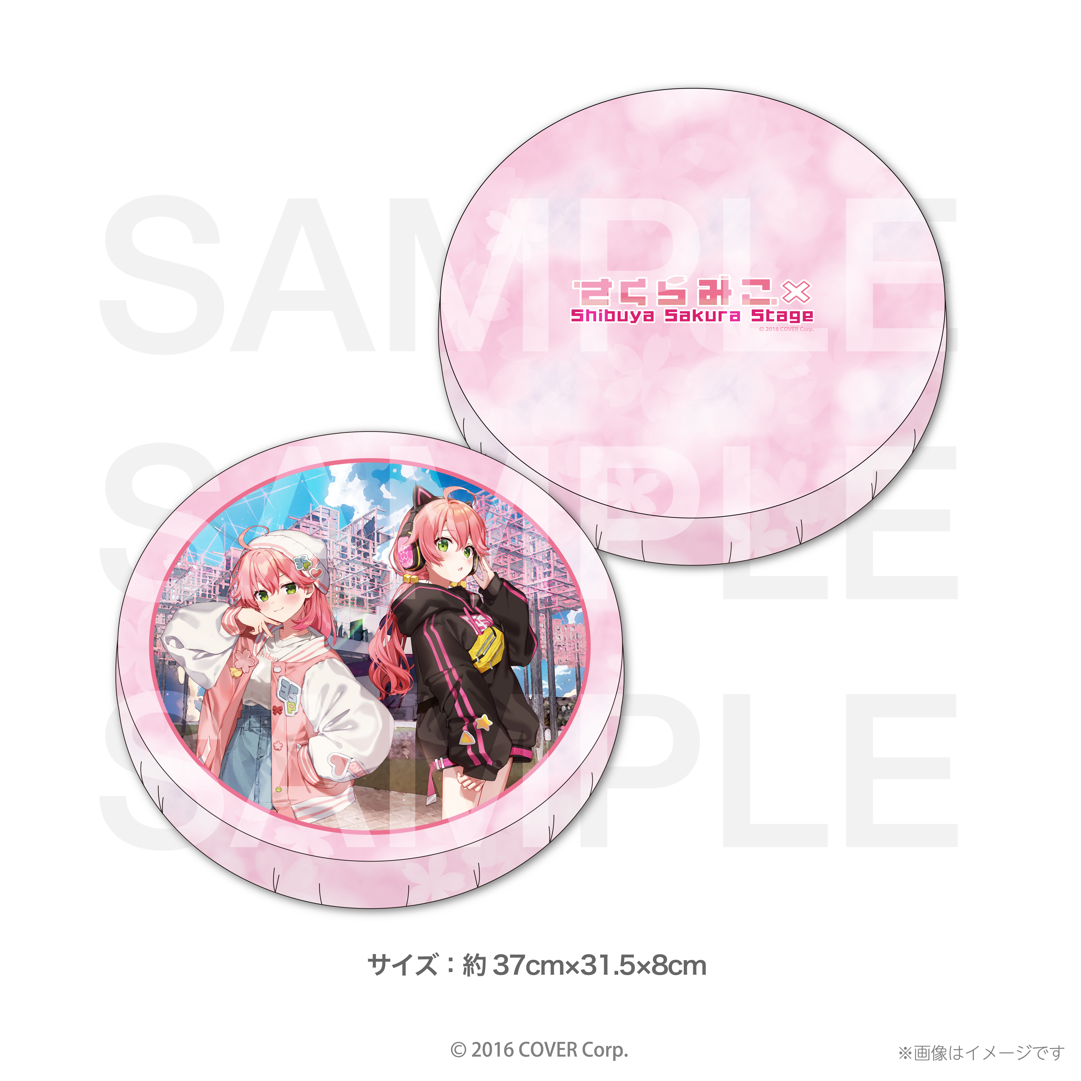さくらみこ×Shibuya Sakura Stage クッション【EDITH ONLINE