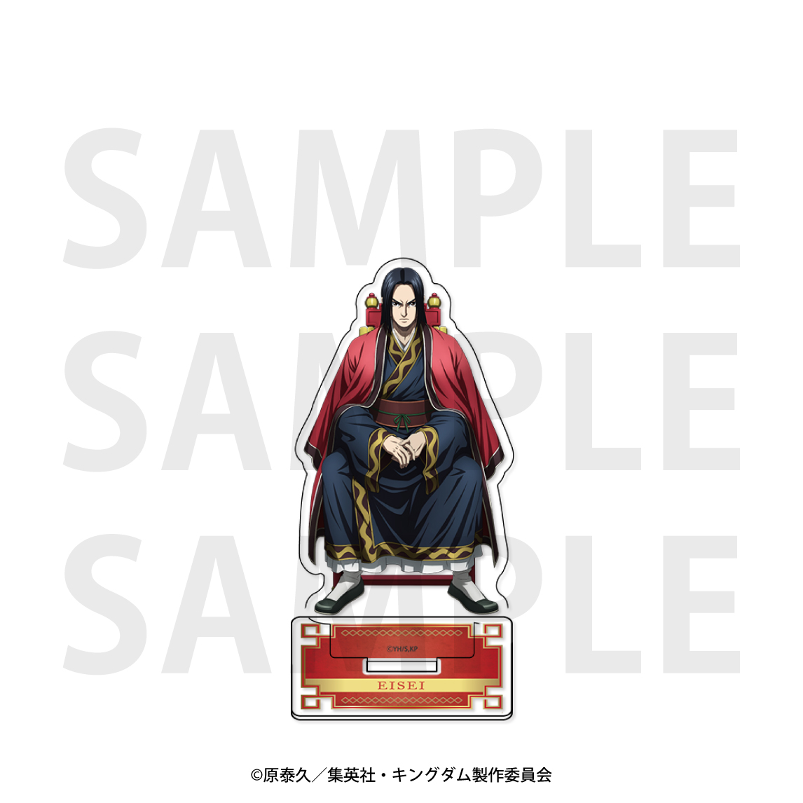 キングダム×E-DINER商品の検索結果【EDITH ONLINE（イーディス