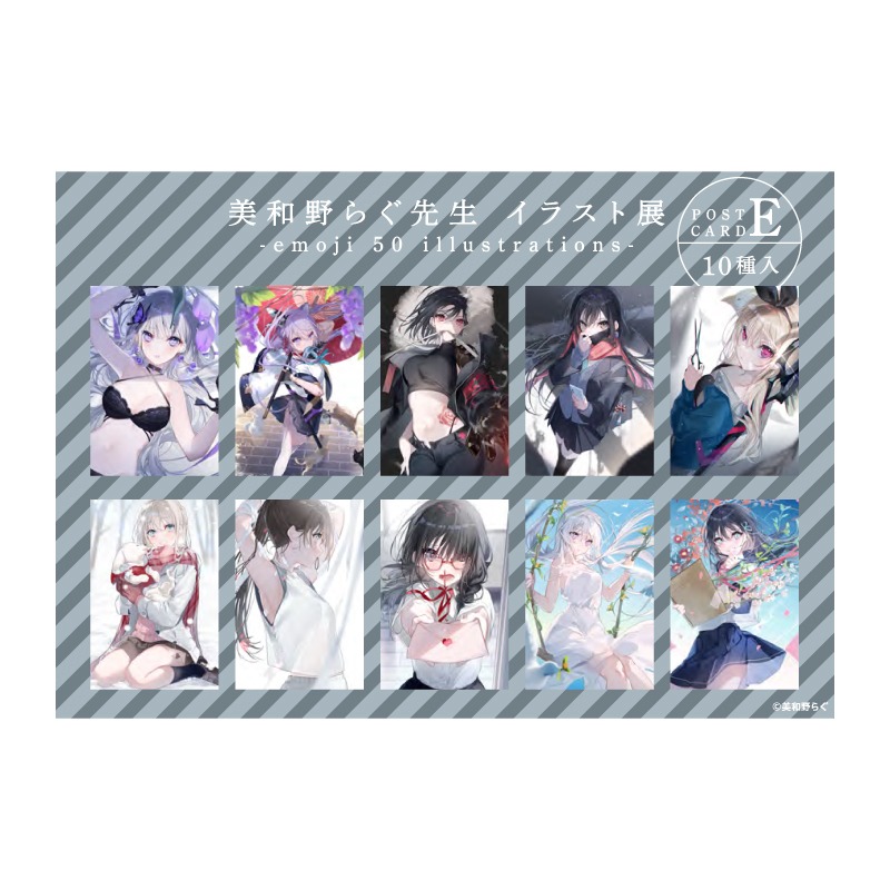 美和野らぐ ポストカードセットE【FUN'S PROJECT MALL】