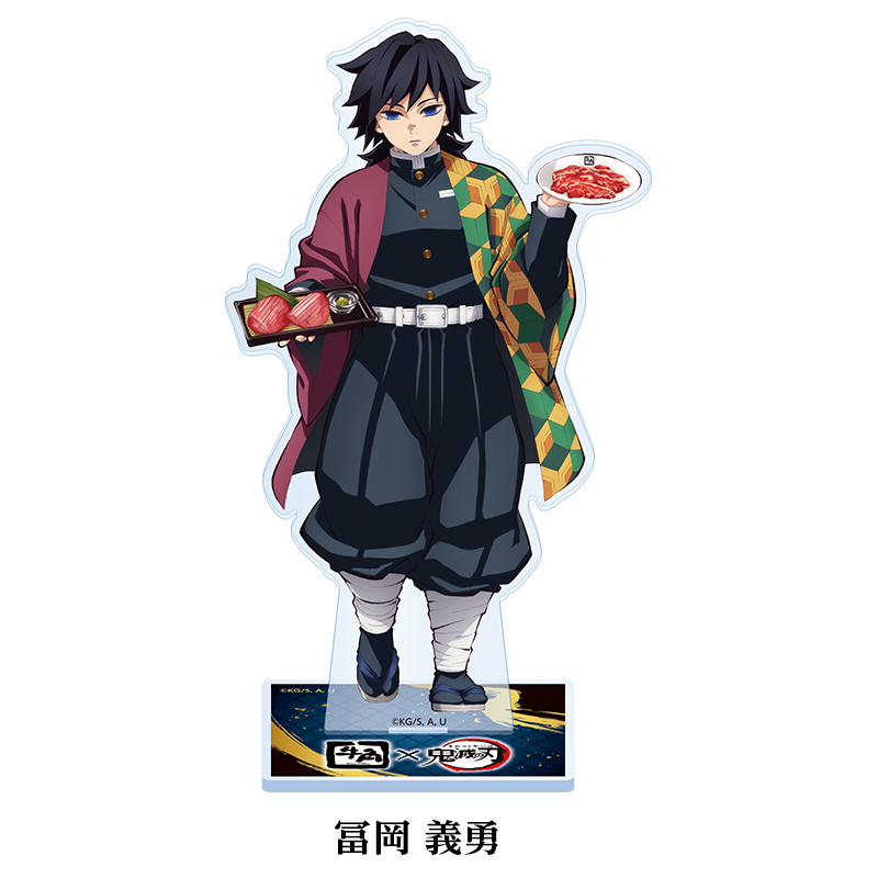 鬼滅の刃 冨岡 義勇 クラフトホリック アクリルスタンド アクスタ 鬼滅