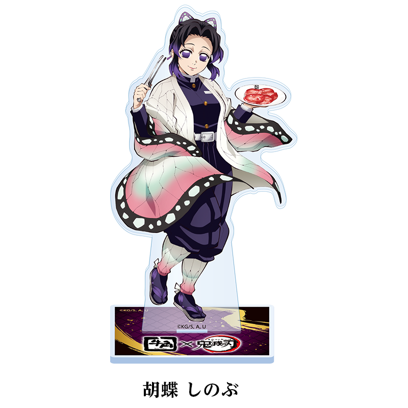 牛角×アニメ「鬼滅の刃」コラボキャンペーン オリジナルグッズショップ】