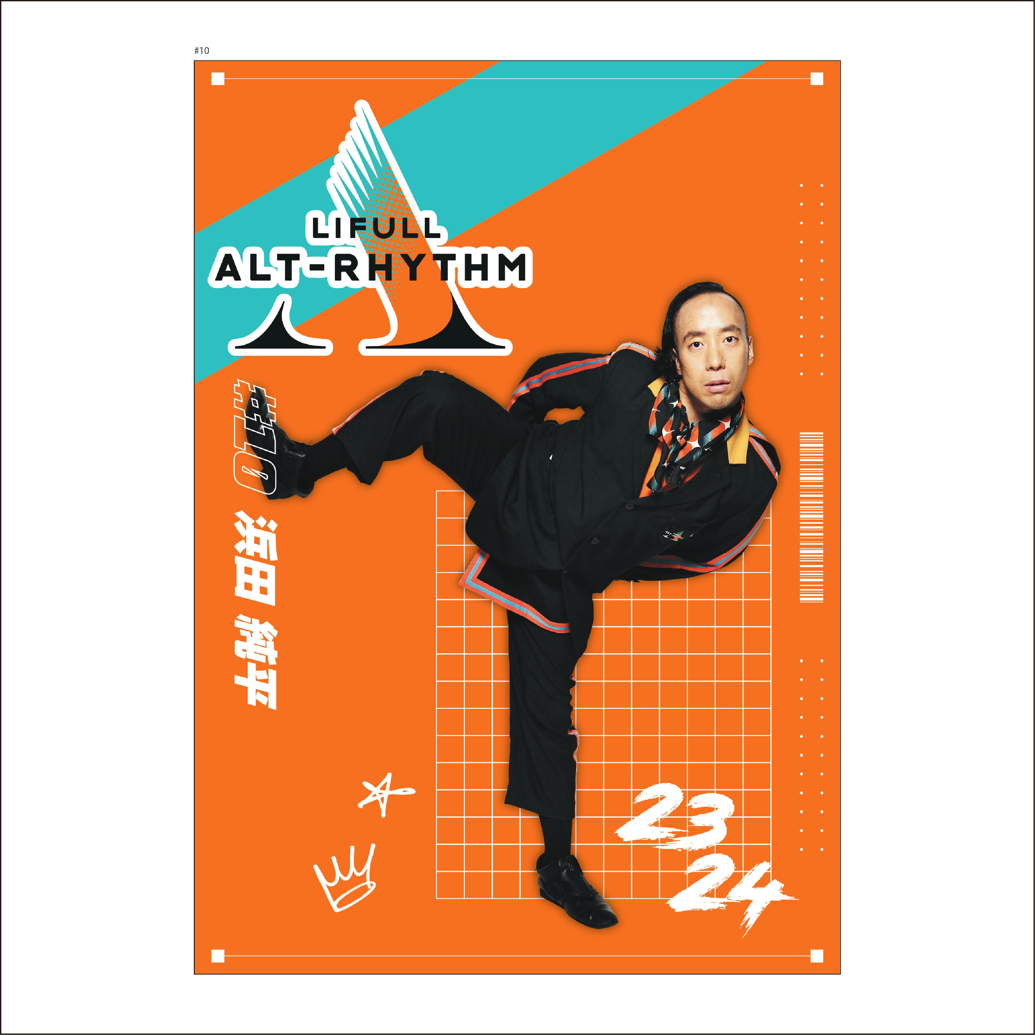 非売品】シャリーのアトリエ plus B2 半裁 サイズ ポスター 非売品