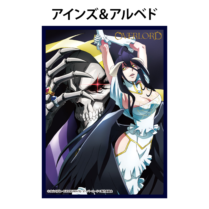 クロックワークス スリーブコレクションVol.66オーバーロード【THE