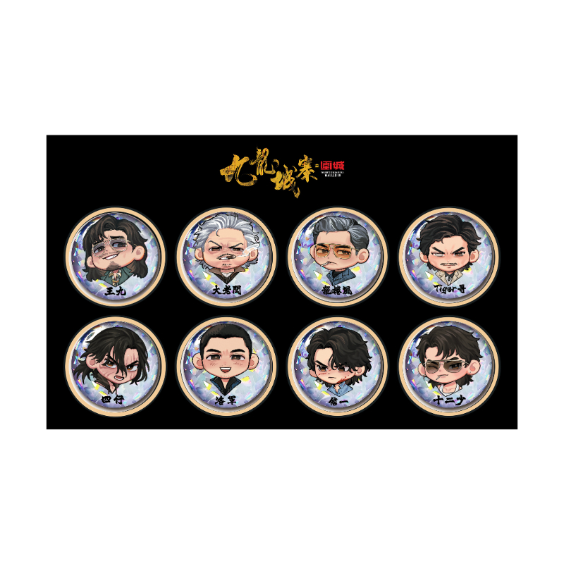 トワイライト・ウォリアーズ 決戦！九龍城砦』ちびキャラ バッジセット