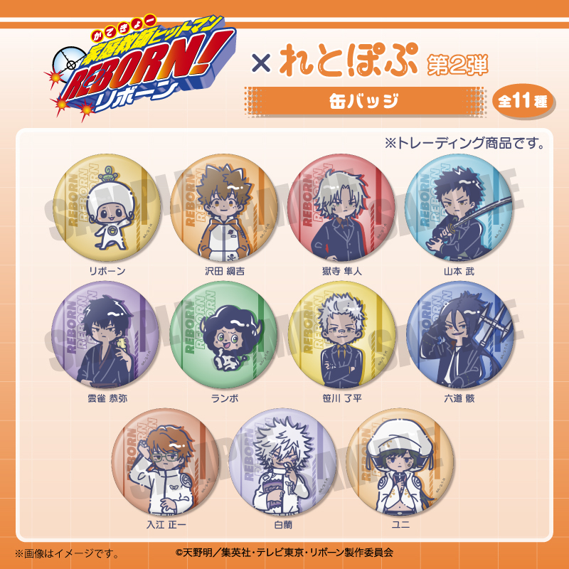 リボーン 和風缶バッジ ベルフェゴール JF2016 リボーン 和風缶バッジ