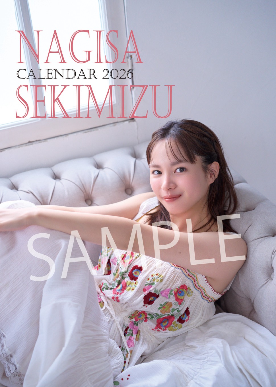 関水渚】2026年カレンダー【STAR's Shopping mall】