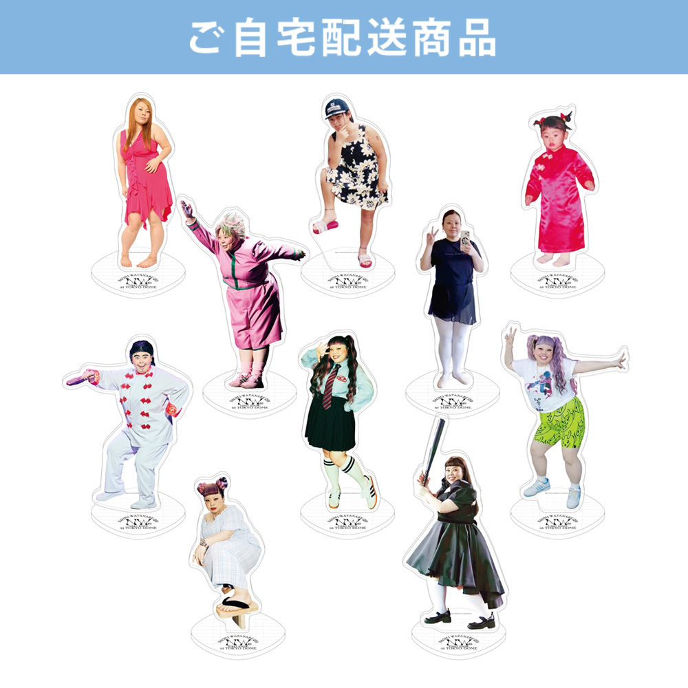 ランダムアクリルスタンド(全10種)【EVENT SHOP by FANY】