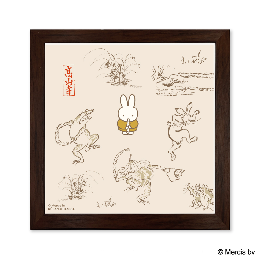 額装 D Miffy×鳥獣戯画【marimo craft ONLINE SHOP】
