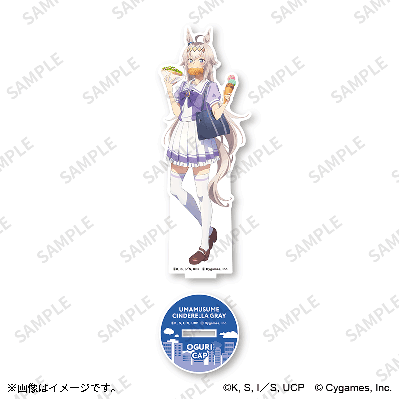 オグリキャップ【Fan-Xross モール®】