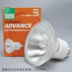 JDR110V30WLM/KUV-H_set (ウシオ)｜50W形｜ハロゲンランプ｜電材堂【公式】