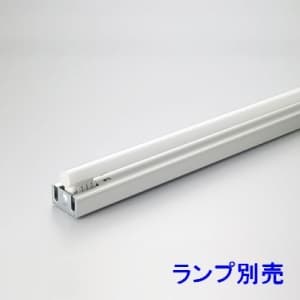 SAL-D2-1250F (DNライティング)｜シームレスラインランプ照明器具
