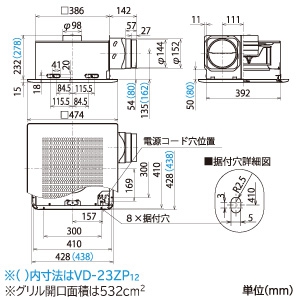 VD-23Z13 (三菱)｜三菱製 天井埋込形｜換気扇｜電材堂【公式】