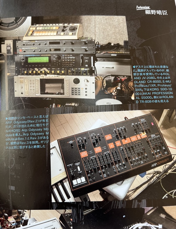 E-MU Proteus 1 XR Sound Module