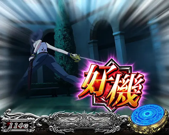 ありふれた職業で世界最強（スロット/スマスロ） 解析情報サイト