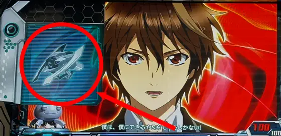 ギルティクラウン2（スロット）】レゾナンスポイントやレゾナンス