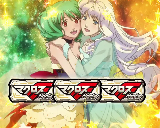 マクロス4（スマスロ）解析情報サイト