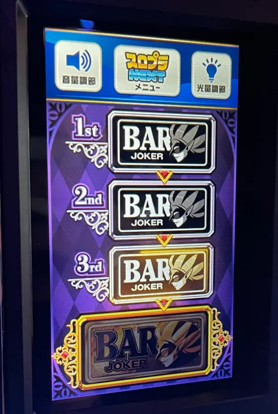 スーパーブラックジャック（スマスロ）解析情報サイト