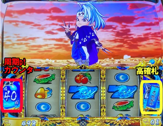 忍魂3 スマスロ 忍魂（忍魂3/忍魂参）解析情報サイト