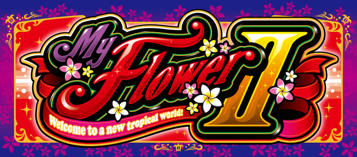 マイフラワー2 スロット 6.5号機 新台 導入日・解析・天井シナリオ・モード