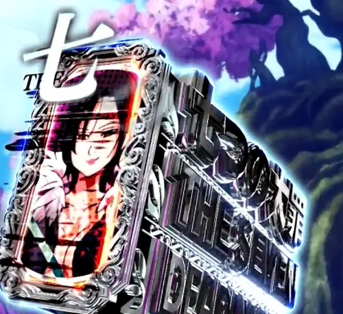 パチスロ実機 七つの大罪 コイン不要機付 送料無料 楽天市場】【本州