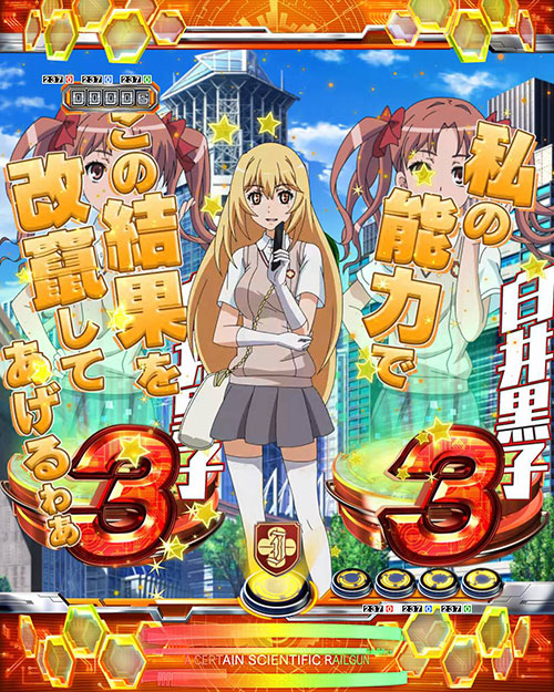 PSA10 食蜂操祈 とある科学の超電磁砲 レールガン DMM カード PSA9