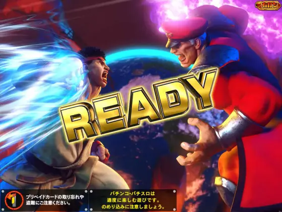 ストリートファイター V パチスロ ポスター パチスロ実機 スマスロ