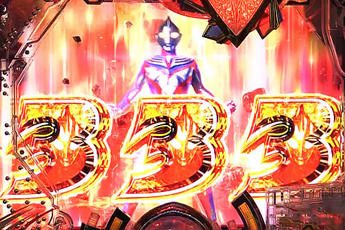 信頼度/法則】ぱちんこ ウルトラマンティガ 1500×84 | 通常時の大当り
