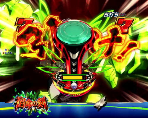 Pフィーバー革命機ヴァルヴレイヴ2カミツキver.｜宿命の刻・突破率