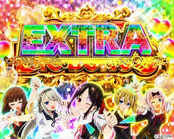 スター1357！ スマスロ かぐや オプション かぐや様は告らせたい