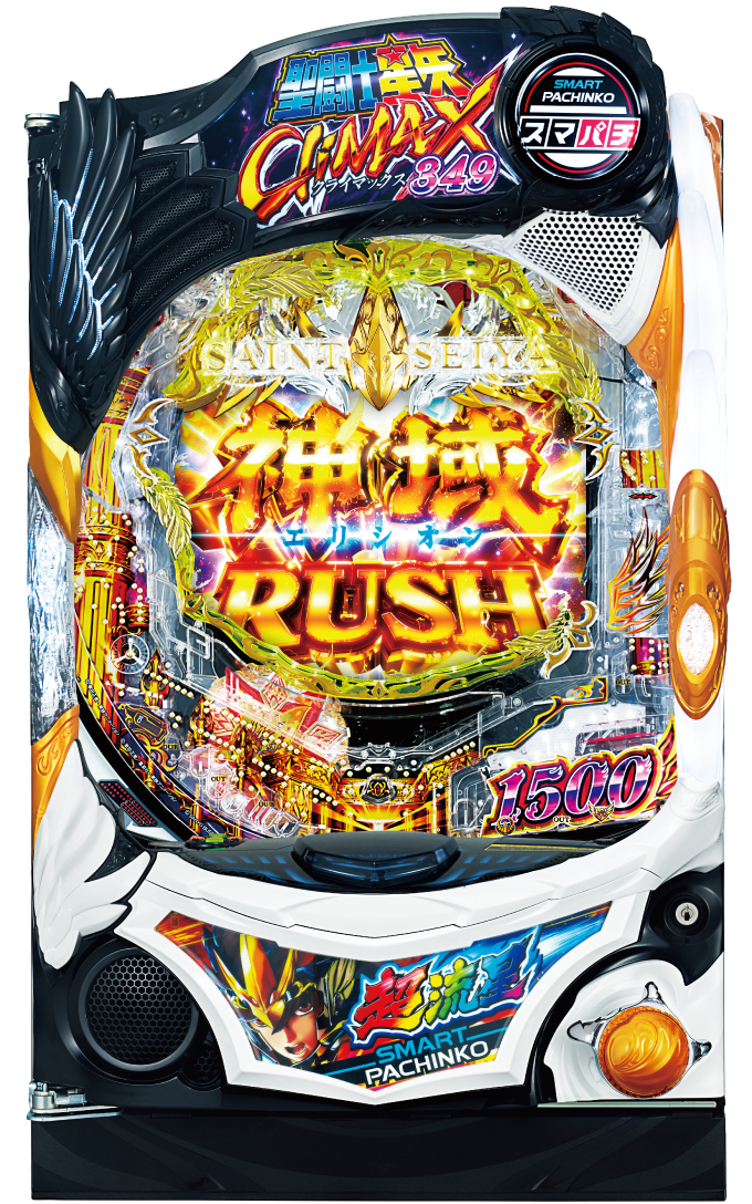 パチスロ 初代 聖闘士星矢 パチスロ聖闘士星矢 黄金激闘編 パチスロ