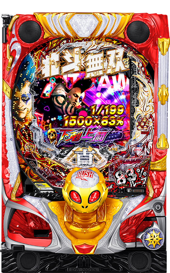 パチンコセル P 真・ 北斗無双 第4章 GFPH 中古 無加工 P真・北斗