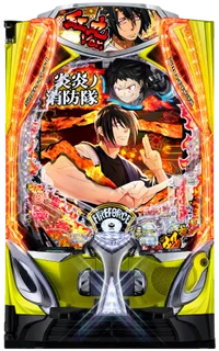 炎炎ノ消防隊 シンラver.（スマパチ）解析情報サイト