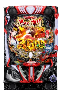 P甲鉄城のカバネリ ～4,000連激ver.～ - 信頼度・ボーダー・カスタム・保留