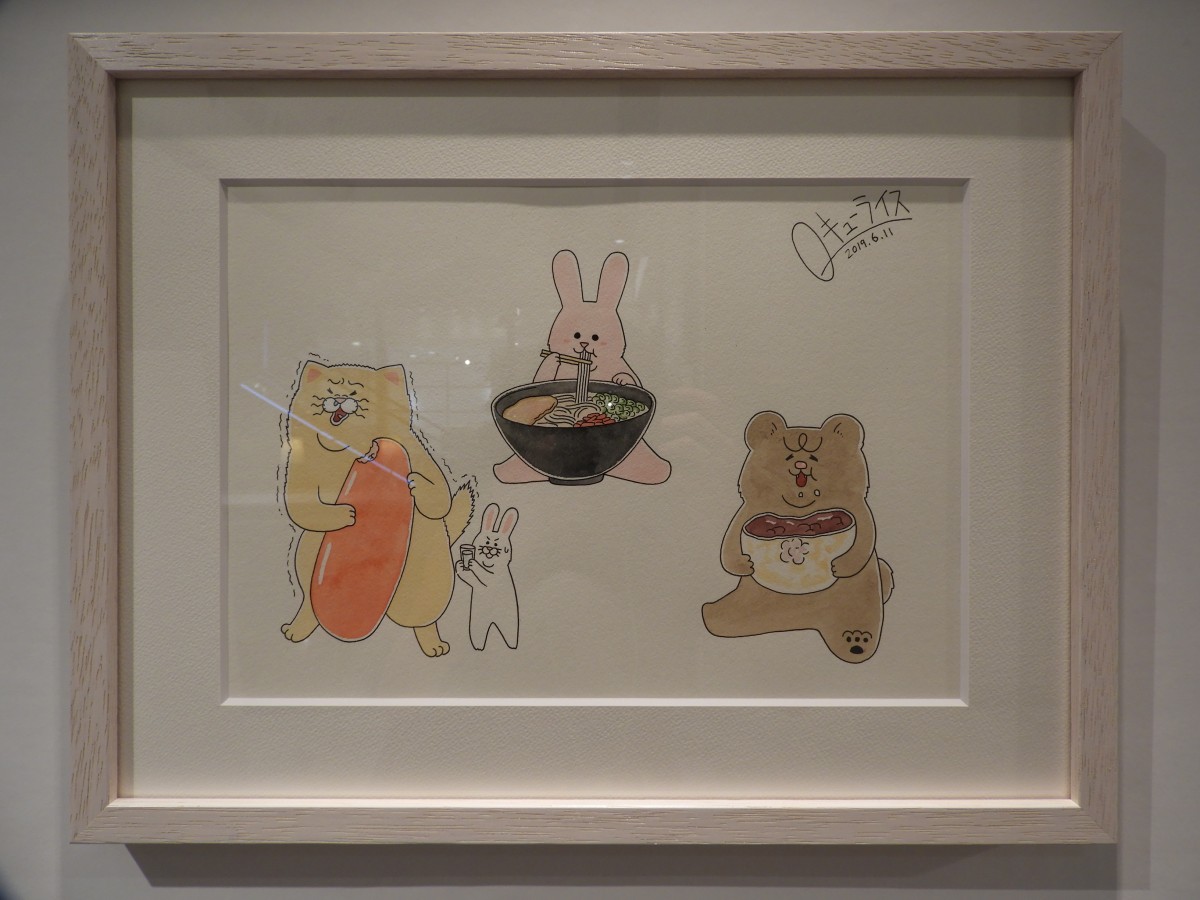 キューライスキューライス展フェムエバー複製画