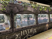 当選 和歌山 HYDEサザン ラッピング ラルク L'Arc