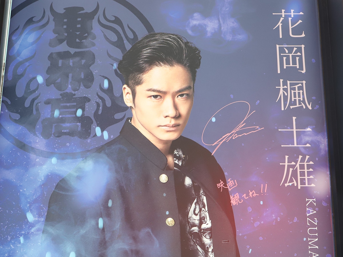 THE RAMPAGE 川村壱馬 零 LEIパネル THE RAMPAGE 川村壱馬 零 LEI