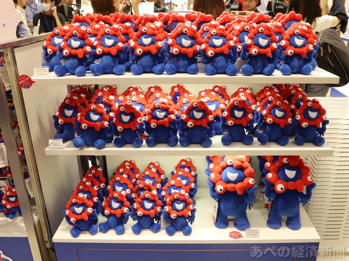 2025大阪・関西万博】「EXPO2025 ミャクミャク お手玉風ぬいぐるみ（S