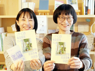 秋田で「新生八橋人形」展 干支の土鈴など100種 - 秋田経済新聞