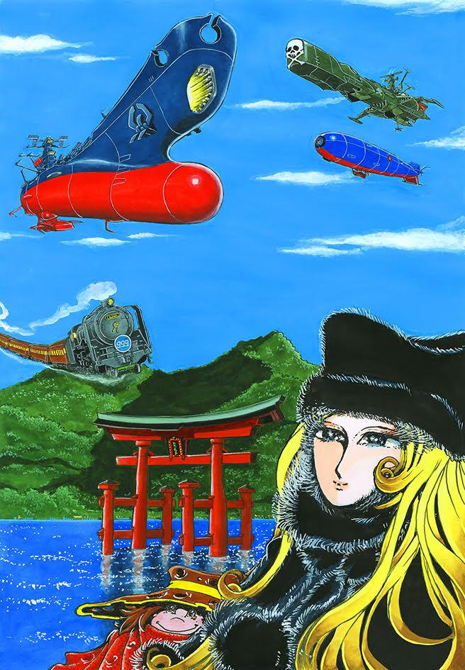 松本零士 作品 宇宙戦艦ヤマト 銀河鉄道999 映画パンフレット等 銀河