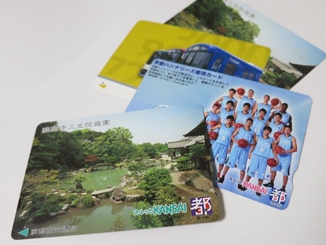 京都市交通局の「スルッとKANSAI都カード」 利用終了まで1年切る